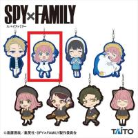 【B.アーニャ・フォージャー】SPY×FAMILY デフォルメラバーストラップ (スパイファミリー)