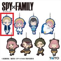 【A.ロイド・フォージャー】SPY×FAMILY デフォルメラバーストラップ (スパイファミリー)