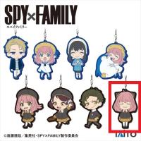 【H.アーニャ・フォージャー(笑顔)】SPY×FAMILY デフォルメラバーストラップ (スパイファミリー)