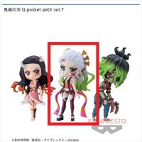 【B.堕姫】鬼滅の刃 Q posket petit vol.7