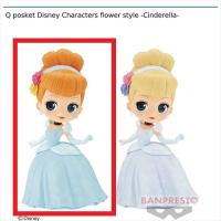 【A】Q posket Disney Characters flower style -Cinderell