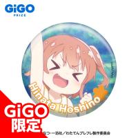 【A.星野ひなた】私に天使が舞い降りた！プレシャス・フレンズホログラム缶バッジ