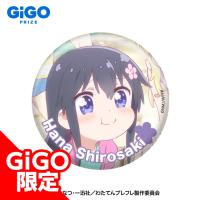 【C.白崎花】私に天使が舞い降りた！プレシャス・フレンズホログラム缶バッジ