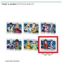 【F.トーマス・昴】TIGER & BUNNY 2 アクリルブロック