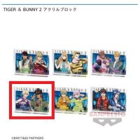 【D.アントニオ・イワン】TIGER & BUNNY 2 アクリルブロック