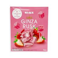 ギンビスGINZA RUSK BIGBOX(いちご) ※賞味期限2023.7.24