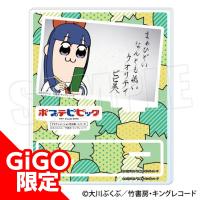 【D】ポプテピピック アクリルジオラマセット～GiGO限定～