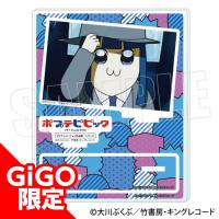 【B】ポプテピピック アクリルジオラマセット～GiGO限定～