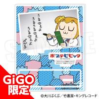 【C】ポプテピピック アクリルジオラマセット～GiGO限定～