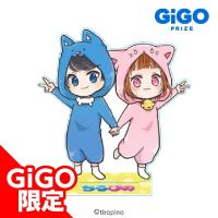 【D.ノーマル】ちろぴの アクリルスタンド～GiGO限定～