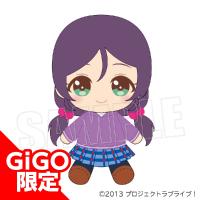 【B.東條希】ラブライブ! ぬいぐるみ(パーカー衣装)3年生 ～GiGO/セガのお店限定～