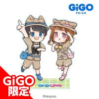 【C.冒険隊】ちろぴの アクリルスタンド～GiGO限定～