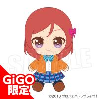 【B.西木野真姫】ラブライブ! ぬいぐるみ(パーカー衣装)1年生 ～GiGO/セガのお店限定～