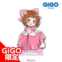 【B.ぴの姫】ちろぴの アクリルスタンド～GiGO限定～