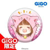 【H.ぴの(フレンドリー)】ちろぴの ホログラム缶バッジ～GiGO限定～