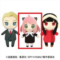 【A.アーニャ】SPY×FAMILYぬいぐるみL(約27cm) (スパイファミリー)