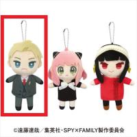 【B.ロイド】SPY×FAMILYマスコットボールチェーン(スパイファミリー)