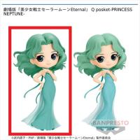 【A.通常カラー】劇場版｢美少女戦士セーラームーンEternal｣ Q posket-PRINCESS NEPTUNE-