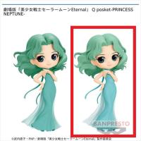 【B.特別カラー】劇場版｢美少女戦士セーラームーンEternal｣ Q posket-PRINCESS NEPTUNE-