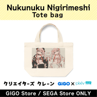 [B]nukunukunigirimeshi Tote bag(Creator's Crane)