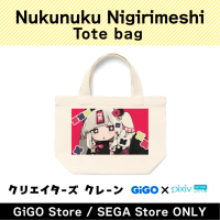 [A]nukunukunigirimeshi Tote bag(Creator's Crane)