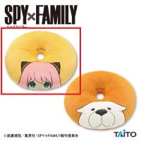 【A.アーニャ・フォージャー】SPY×FAMILY ドーナツクッション(スパイファミリー)