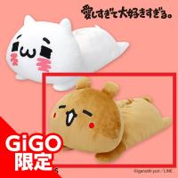 【B.くま】愛しすぎて大好きすぎる。ぬいぐるみティッシュカバー~GiGO･セガのお店限定~