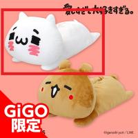 【A.にゃんこ】愛しすぎて大好きすぎる。ぬいぐるみティッシュカバー~GiGO･セガのお店限定~