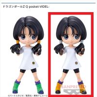 【B.】ドラゴンボールZ Q posket-VIDEL-