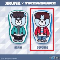 【B.ドヨン】KRUNK×TREASURE 描き下ろしダイカットクッションvol.3