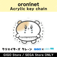 [C]Acrylic Key Ring (Creator's Crane)