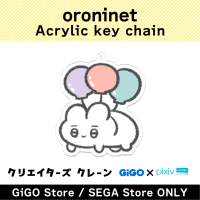 [A]Acrylic Key Ring (Creator's Crane)