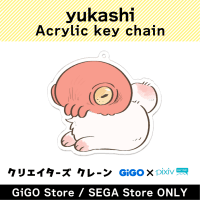 [D]yukashi Acrylic Key Ring (Creator's Crane)