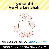 [A] yukashi Acrylic Key Ring (Creator's Crane)