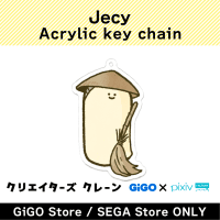 [B] Jecy Acrylic Key chain (Creator's Crane)