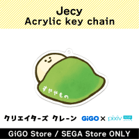 [D] Jecy Acrylic Key chain (Creator's Crane)