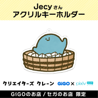 【E】Jecy アクリルキーホルダー(クリエイターズクレーン)