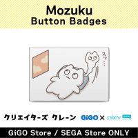 [D]Mozuku Button Badges(Creator's Crane)