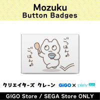 [A]Mozuku Button Badges(Creator's Crane)