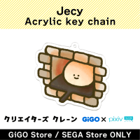 [C] Jecy Acrylic Key chain (Creator's Crane)