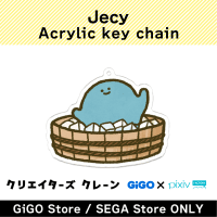 [E] Jecy Acrylic Key chain (Creator's Crane)