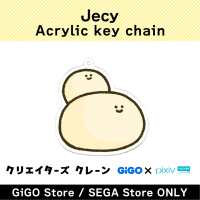 [A] Jecy Acrylic Key chain (Creator's Crane)