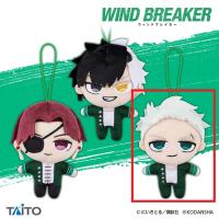 【C.梅宮 一】WIND BREAKER ぷちぬいぐるみマスコット