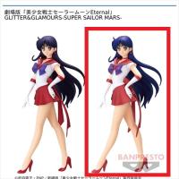 【B.】劇場版｢美少女戦士セーラームーンEternal｣ GLITTER&GLAMOURS-SUPER SAILOR MARS-