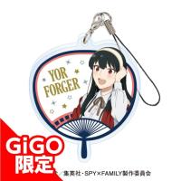 【C.天体観測ヨル】SPY×FAMILY うちわ風アクリルチャーム 天体観測ver./お仕事調査調査ver.~GiGO限定~(スパイファミリー)