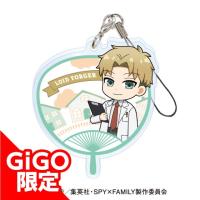 【I.お仕事デフォルメロイド】SPY×FAMILY うちわ風アクリルチャーム 天体観測ver./お仕事調査調査ver.~GiGO限定~(スパイファミリー)