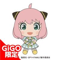 【E.ピクニックアーニャ】SPY×FAMILY ぬいぐるみ パン屋さんver./ピクニックver.~GiGO限定~(スパイファミリー)