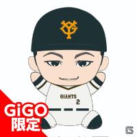 【E.吉川】読売ジャイアンツ デフォルメマスコット ~GiGO限定~