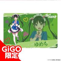 【C.柊結夢】アキバ冥途戦争 ラバープレイマット GiGOでお給仕ver. ~GiGO限定~