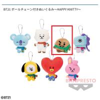 【C.SHOOKY】BT21 ボールチェーン付きぬいぐるみ～HAPPY KNITTY～【テスト】